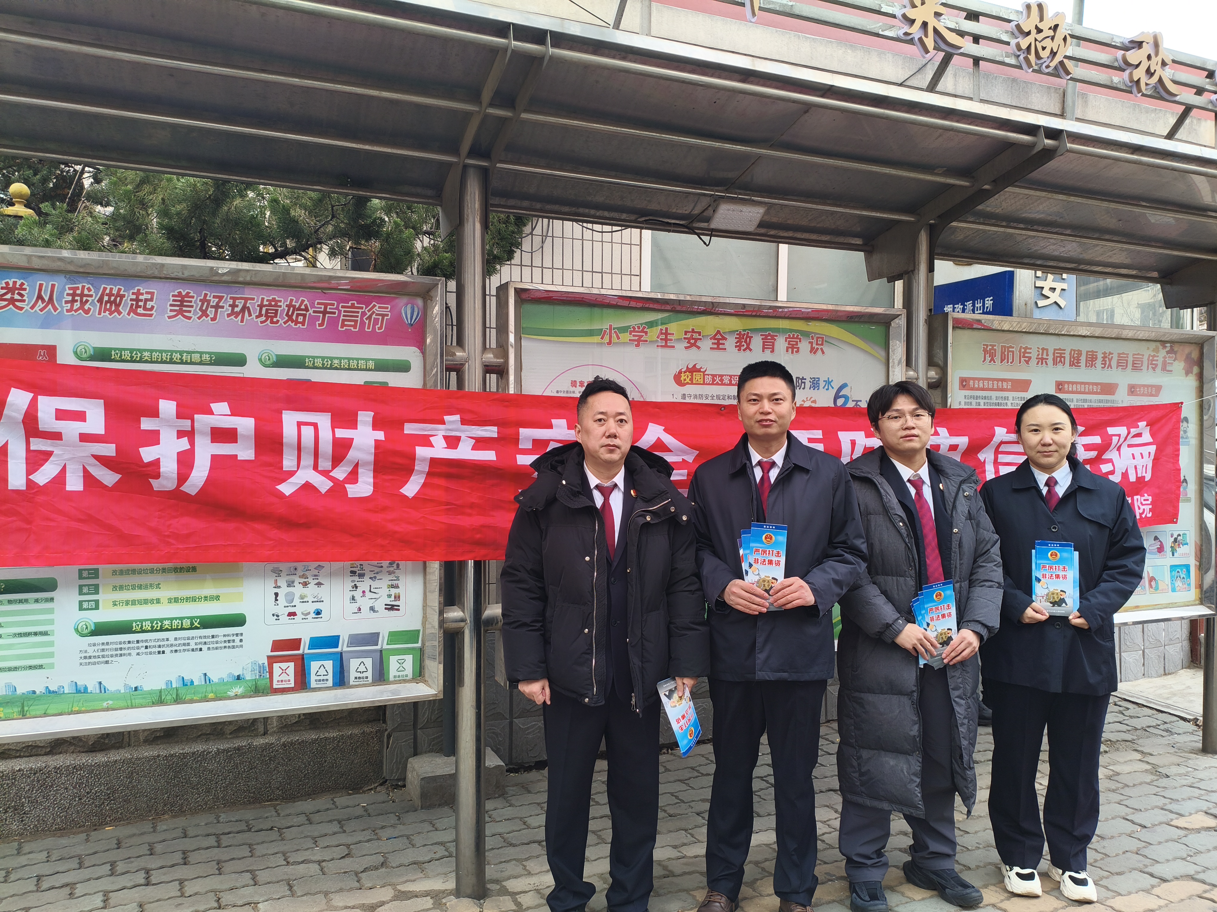 “检察蓝”守护“钱袋子”——大连市金州区人民检察院开展普法活动